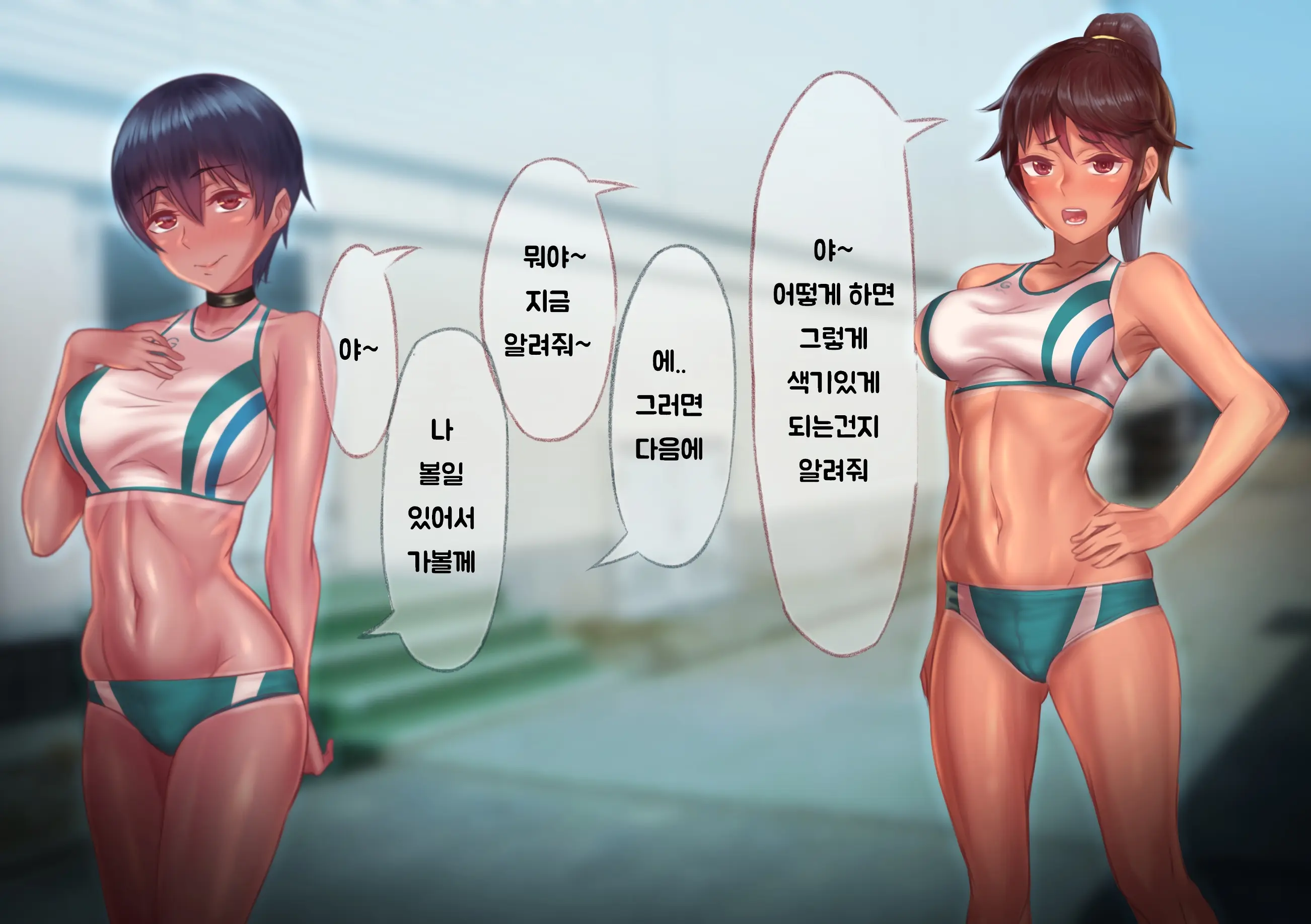 Retsujou Kiroku ~Kiyowa Na Kouhai O Wana Ni Kakete Hatsujou Koubi Shita Hanashi~ | 열정기록 ~소심한 후배를 함정에 걸어 발정교미했던 이야기~